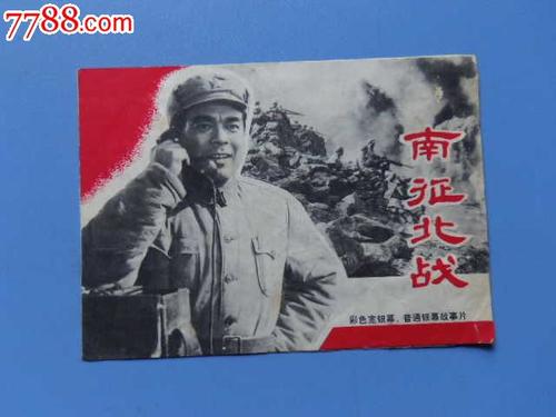 中国驾照转国际驾照怎么申请流程